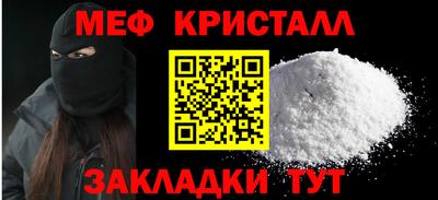 наркотики Краснокаменск