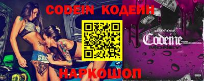 мефедрон Краснодар