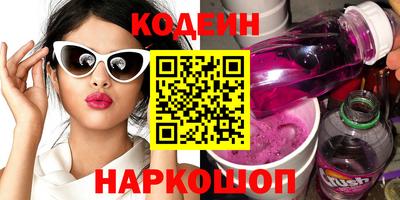 мефедрон Краснодар