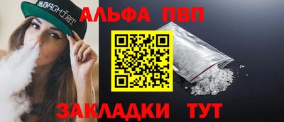 мефедрон VHQ Краснознаменск