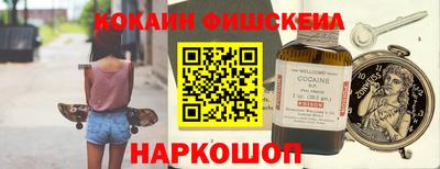 мефедрон VHQ Краснознаменск