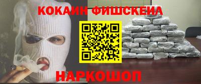 мефедрон Краснодар