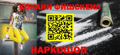мефедрон VHQ Краснознаменск