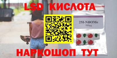 мефедрон Краснодар