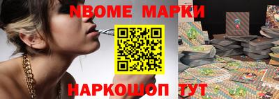 мефедрон VHQ Краснознаменск