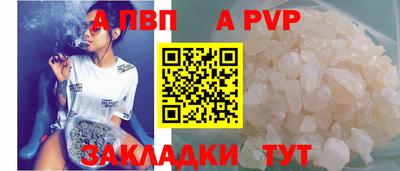 мефедрон VHQ Краснознаменск