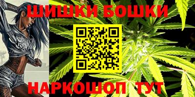 мефедрон VHQ Краснознаменск