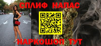 мефедрон Краснодар