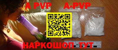 мефедрон Краснодар