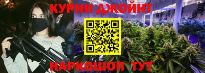 мефедрон Краснодар