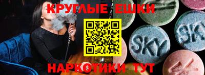 наркотики Краснокаменск