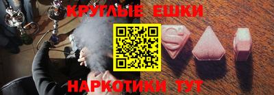 мефедрон Краснодар