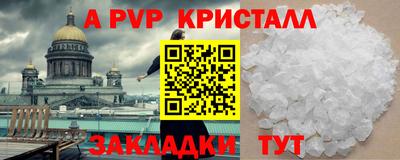мефедрон VHQ Краснознаменск