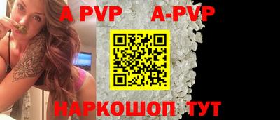мефедрон Краснодар