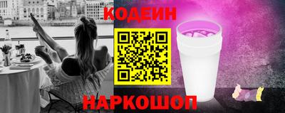 мефедрон VHQ Краснознаменск