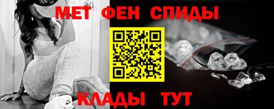 мефедрон Краснодар