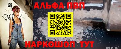 мефедрон Краснодар