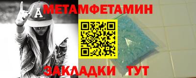 мефедрон VHQ Краснознаменск