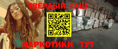 наркотики Краснокаменск