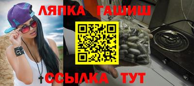 наркотики Краснокаменск