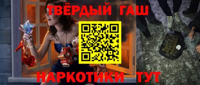 наркотики Краснокаменск