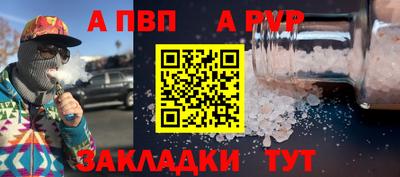 мефедрон VHQ Краснознаменск