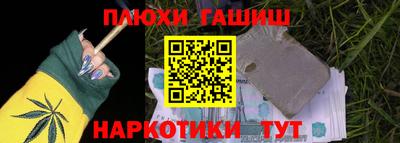 мефедрон Краснодар