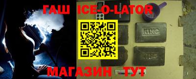 мефедрон VHQ Краснознаменск