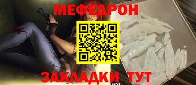 наркотики Краснокаменск