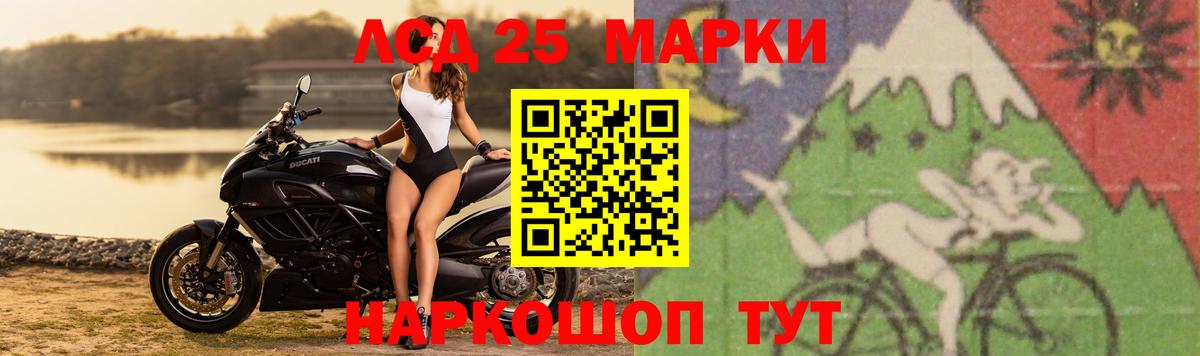 Армавир  mega ONION  Лсд 25 экстази  Вход с VPN  LSD-25 экстази ecstasy 