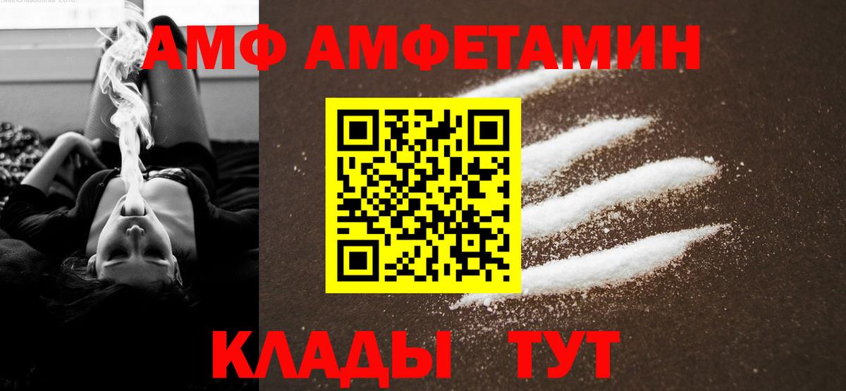 Метамфетамин Декстрометамфетамин 99.9%  Вход с VPN  Армавир  Метамфетамин Декстрометамфетамин 99.9% 