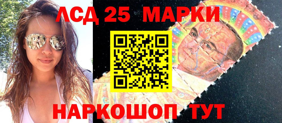Армавир  Марки N-bome 1,8мг  Вход с VPN  Марки N-bome 1,8мг 