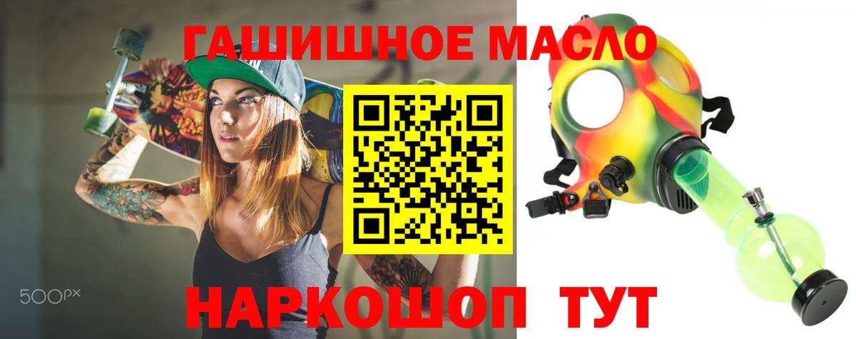 ТГК Wax Армавир